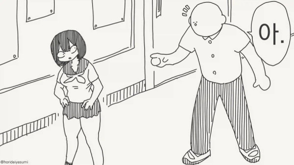 1733542048 4fa6f0af 600x337