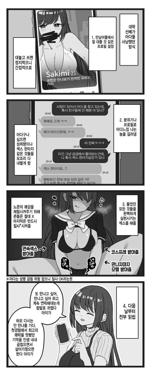 1734005528 ac22c500 600x1494