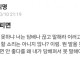 왜 담배피면 건강 조언도 못함?.jpg