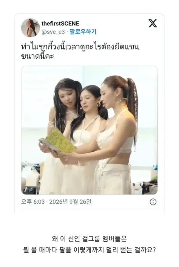 1734357764 8778f187 600x893