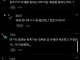 뒷치기 처음 했는제 이게 왜 좋아? 너무 아파 ㅠㅠ