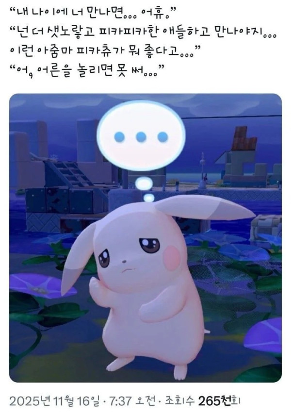 1734536067 94ed650e 600x859