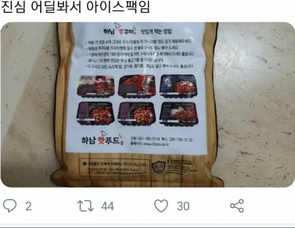 1735404537 4ffeba76 600x465