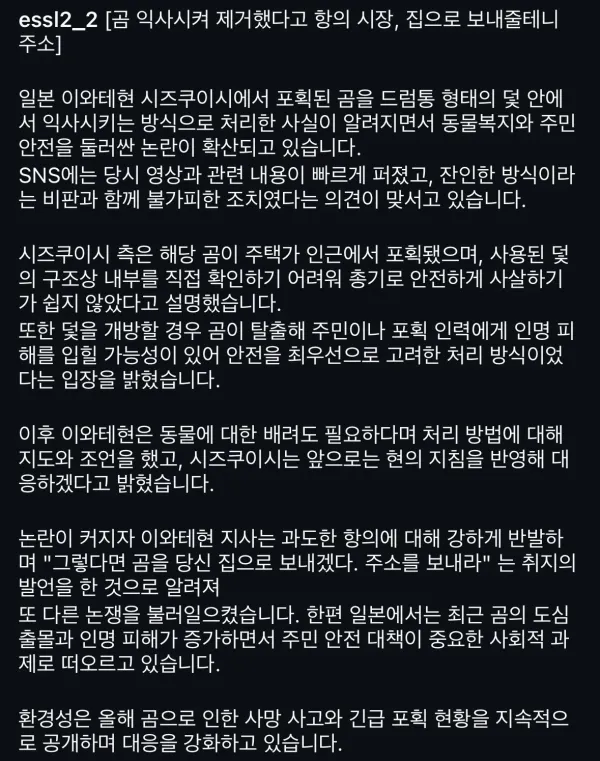 1736131929 552a6527 600x761