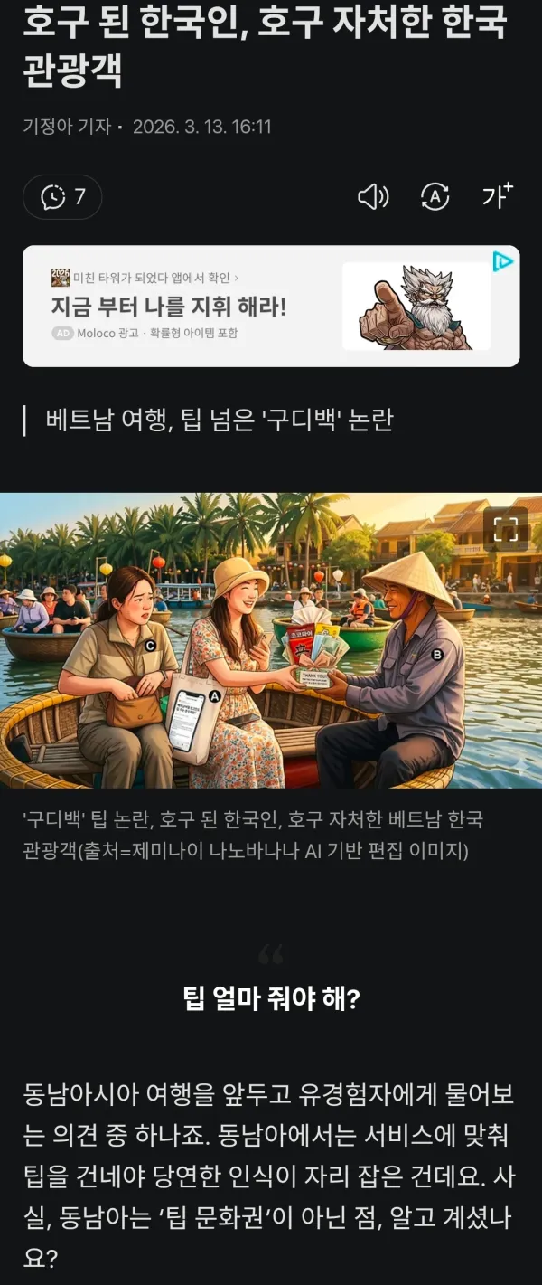 1737324634 d337c5d1 600x1421
