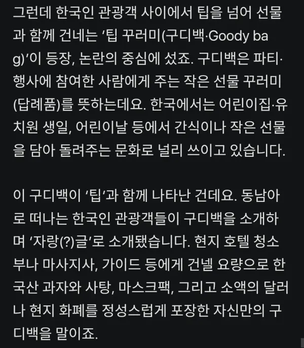 1737343718 d80ae302 600x686