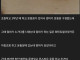 엎질러진 물 주워담기 1티어 디시인.