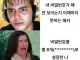 내 비밀번호가 왜 안보이는지 이해못하는 해커