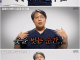 B컵 젖통있는 남자ㄷㄷ