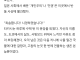 일본인이 한국군대 가는 소설...JPG