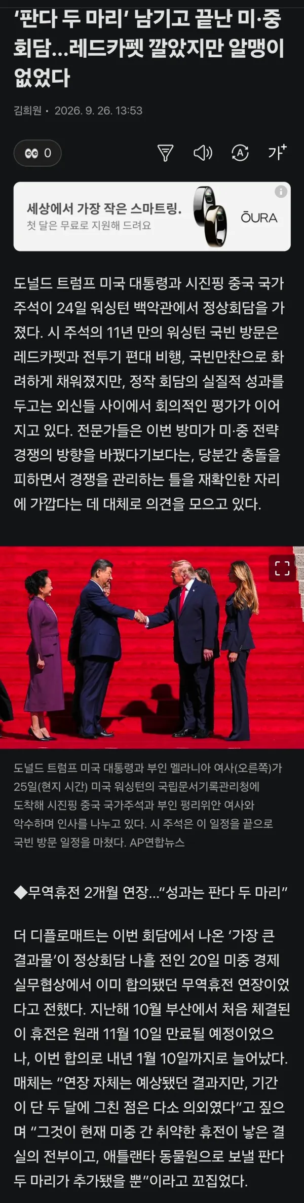 1738131499 66ca5838 600x2373