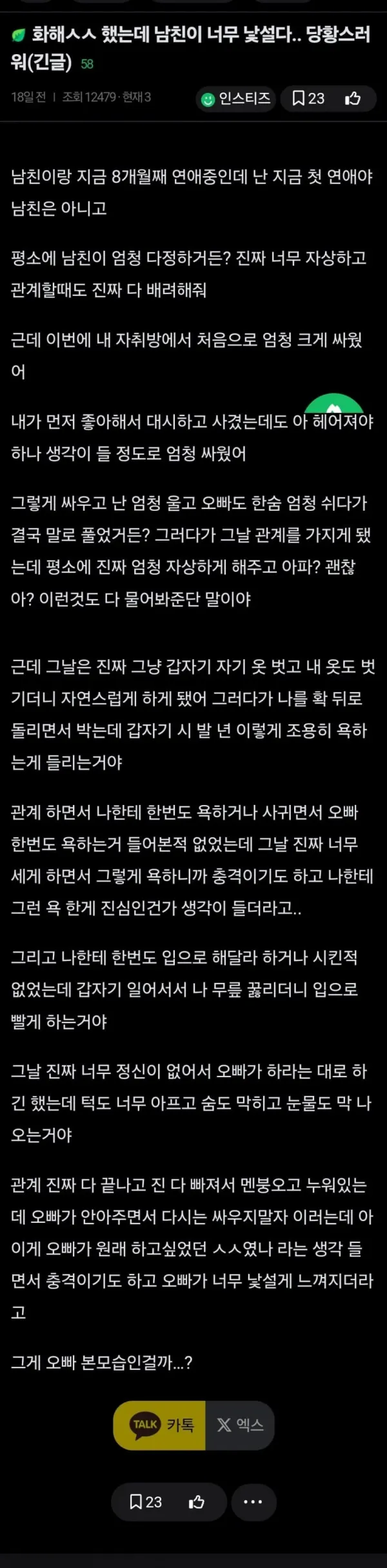 1738139795 cf965018 600x2431