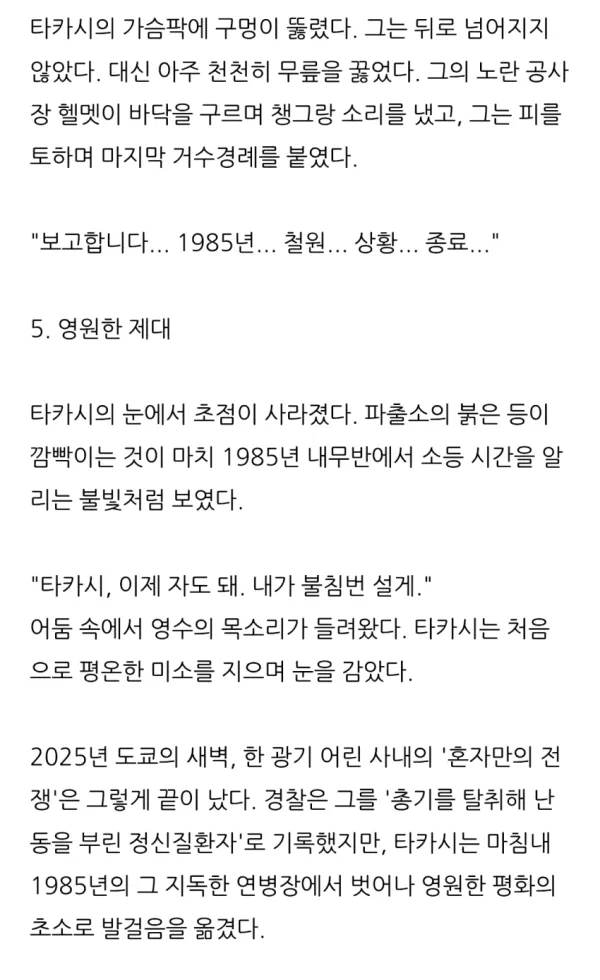1738143051 fbd869cf 600x980