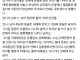 결혼한 언니가 정리해준 현실 남자 등급.threads