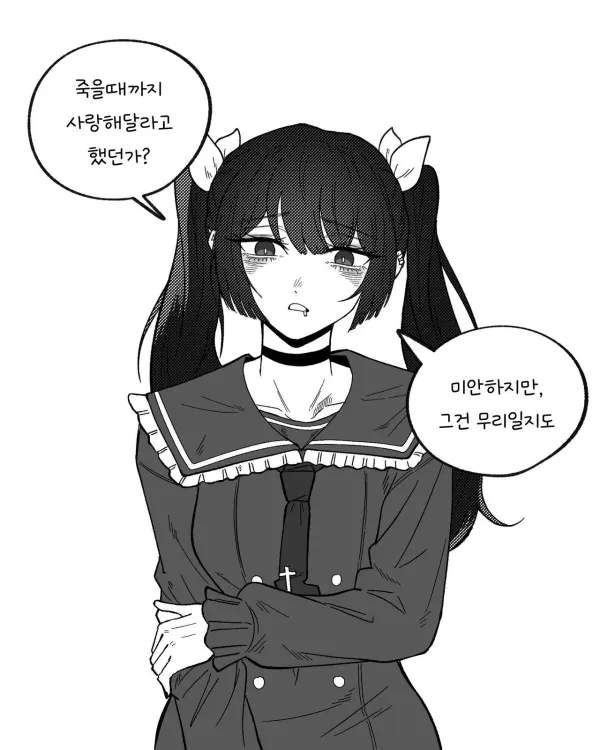 1738211783 7fc057b7 600x750
