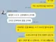 아는 누나의 남편에게 지급명령을 보내려고 한다