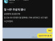 남편한테 말 너무 무섭게 했나?.jpg