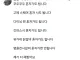인생 살아가는데 있어서 꿀팁.jpg