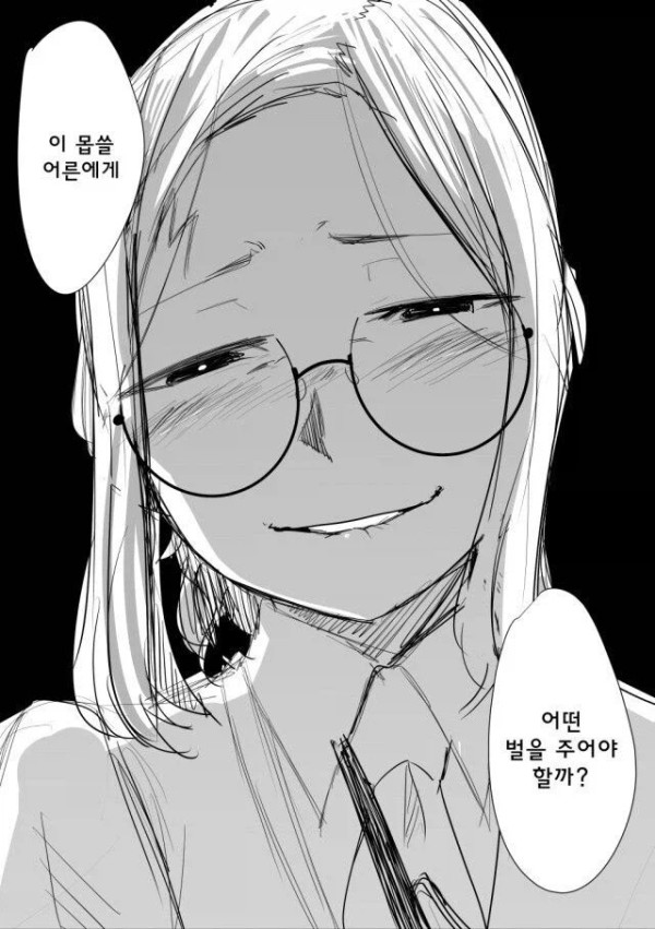 1739476805 5209a81b 600x851