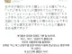 의외로 강제로 당해도 기쁜 일