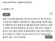 롤 프로게이머 탈세 논란 터짐