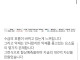 인버스에 48억 걸은 용자..jpg