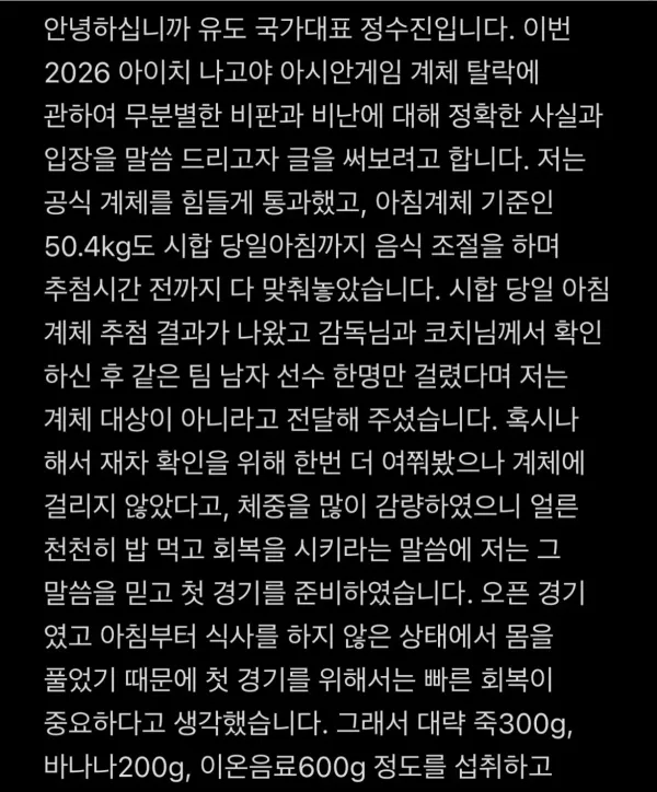 1741377112 2084e67d 600x724