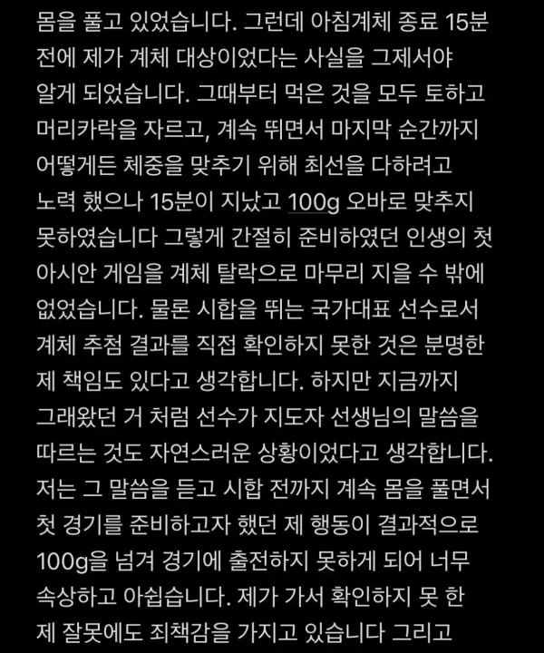 1741380542 3583e40d 600x720