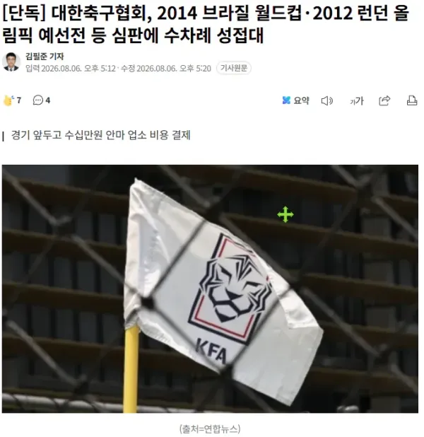 1741559915 6ad3a557 600x618