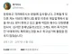말 한마디로 9년을 날린 사람