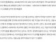 대만은 갑자기 한국한테 지랄인가?(FEAT 한겨례)