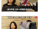 나루토 결말이 속상했다는 사쿠라 성우