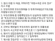 우리부대 대대장 FM인데 어떰?