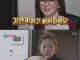 다음주 나혼산 출연 하는 츠키