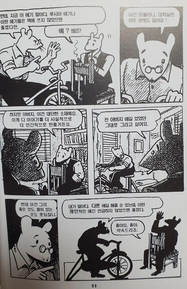 1744166940 0f7d55ad 600x925