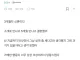 3개월차 신혼인데 와이프가 악질 학폭가해자 였다