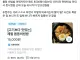 두쫀쿠화 된 봄동비빔밥 근황