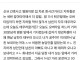 남친이 1시간 거리 태우러 왔는데 직장 선배때문에 그냥 보냄...
