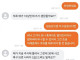 분할결제 시도하는 당근