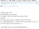 교회 전도하는 방법을 알려주는 익붕이