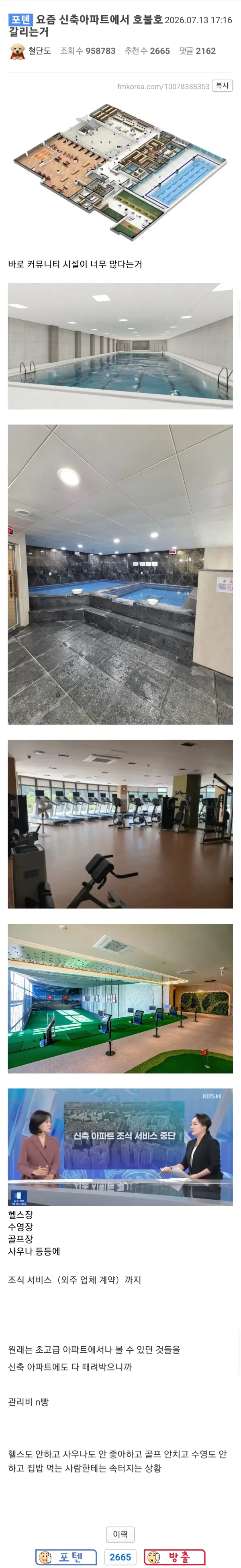 1746390258 2756638f 600x3904