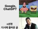 인터넷에서 잘 알려지지 않은 음지정보 찾을때