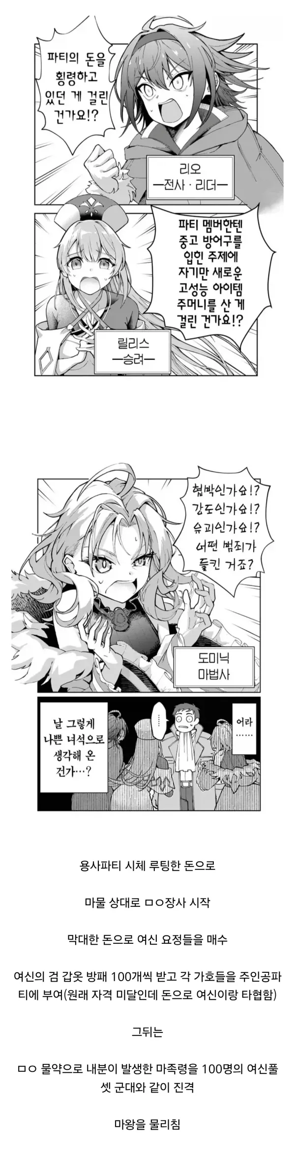 1746508828 ba48dd97 600x2364
