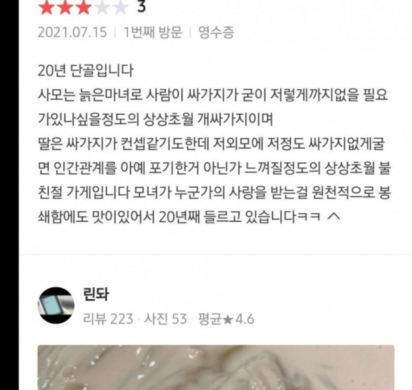 1747073098 4066cbf5 600x569