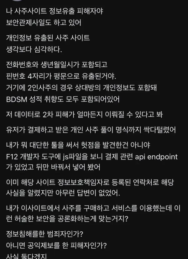 1747186468 bf38374e 600x827