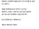 겜돌이 남편을 둔 일본 유뷰녀들
