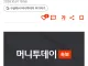'산재 사망시 영업이익 5% 과징금' 산안법 개정안, 국회 통과