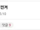 아스트라에 오라티오 클베 후기.dc