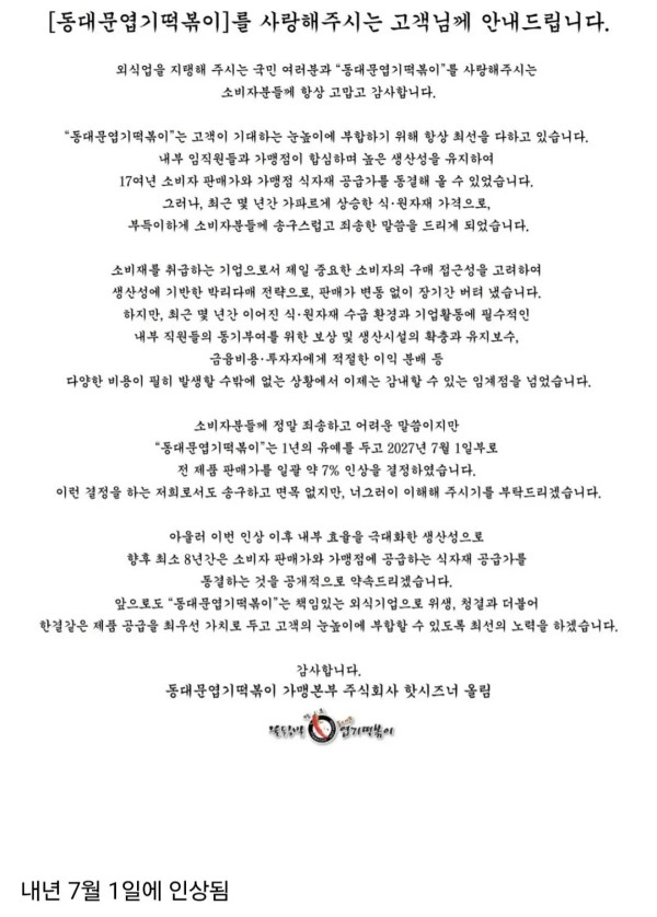 1748275801 d1dfee03 600x838