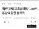 운영 병신처럼 해서 망한 사이트